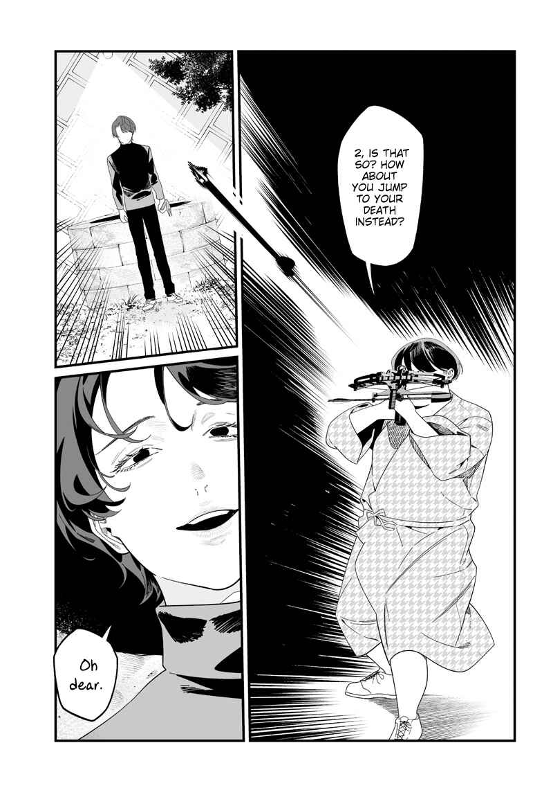 Page 11 Chapter 51 Maria no Danzai