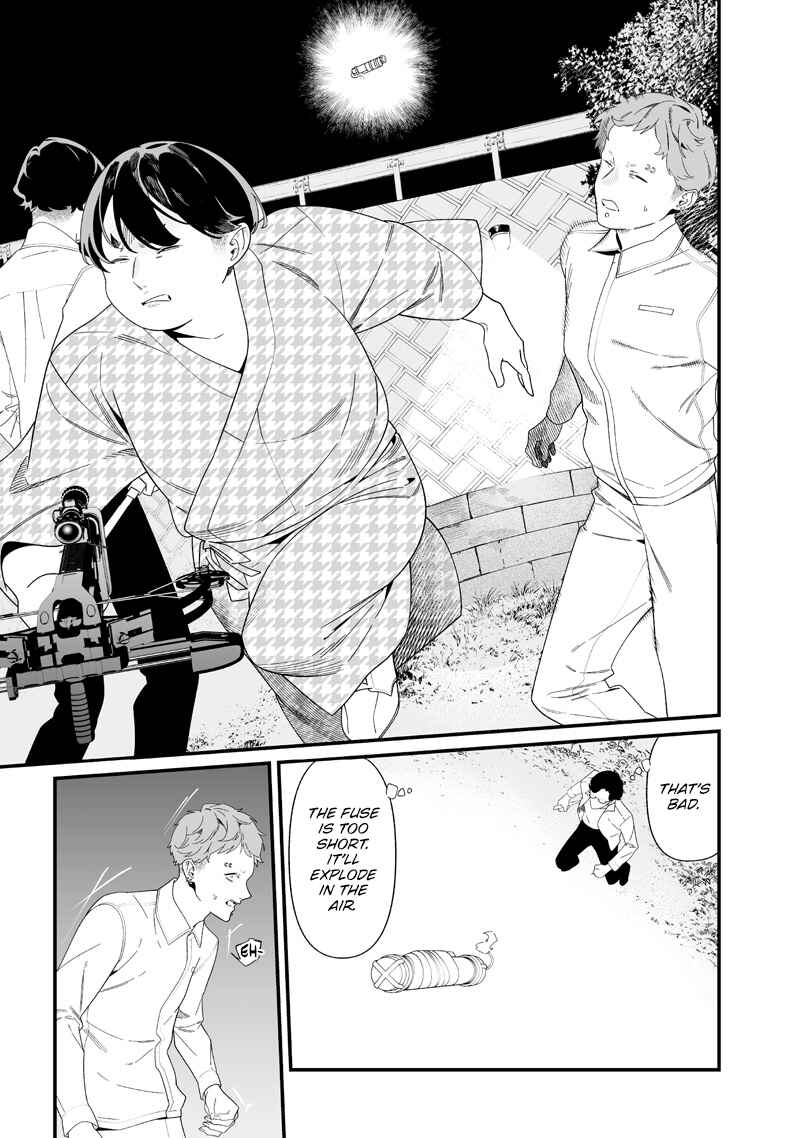 Page 14 Chapter 51 Maria no Danzai