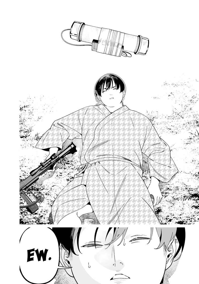 Page 17 Chapter 51 Maria no Danzai