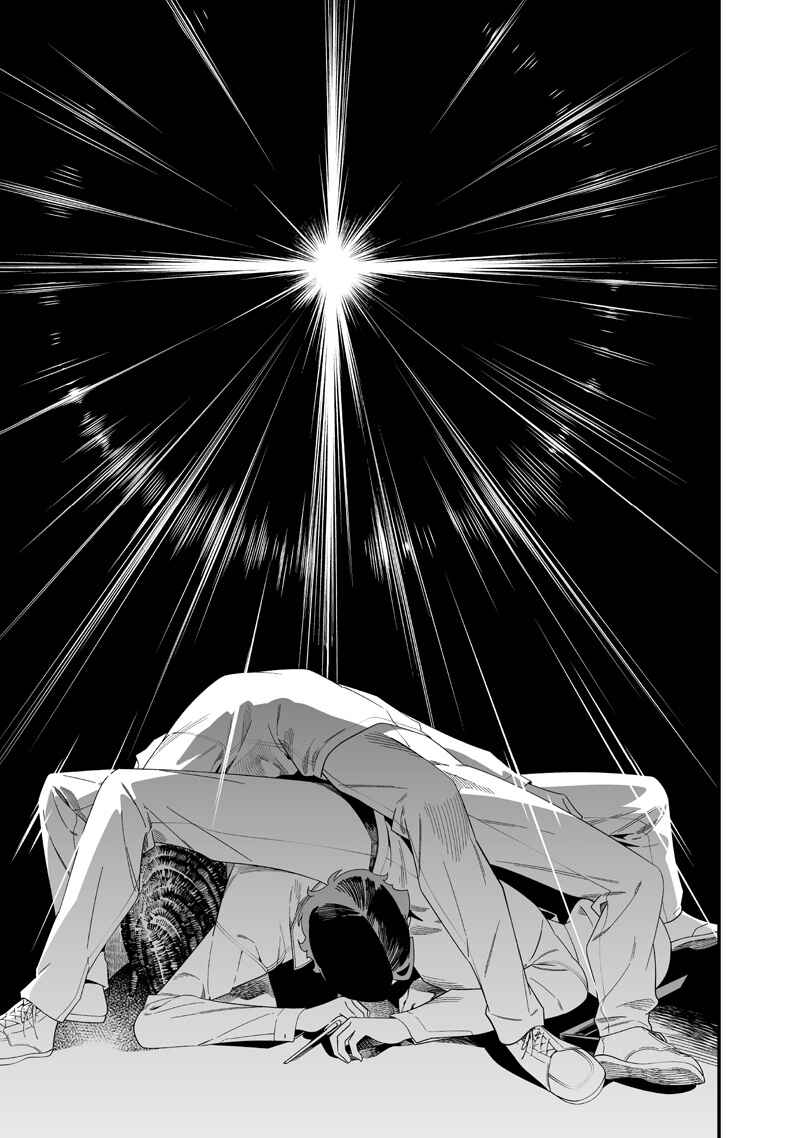 Page 18 Chapter 51 Maria no Danzai