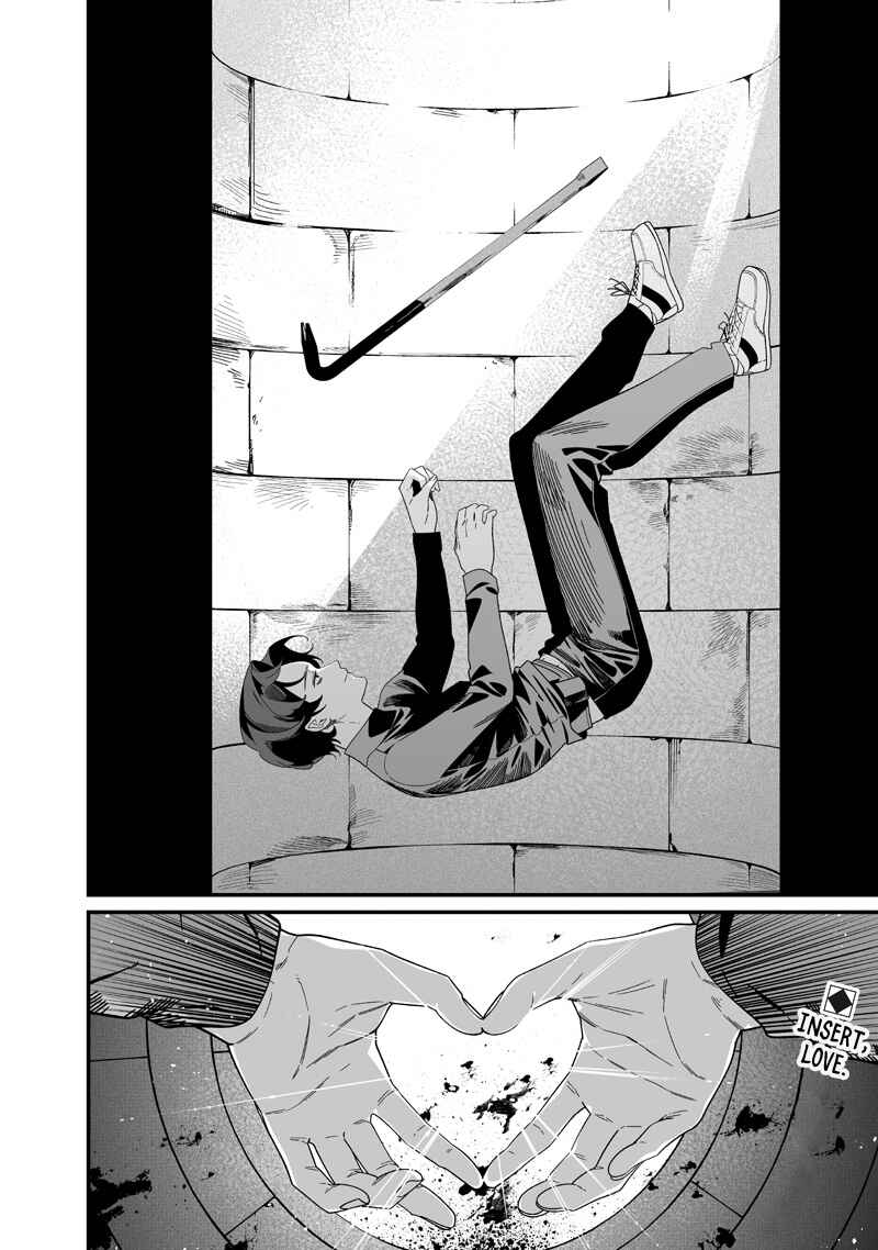 Page 19 Chapter 51 Maria no Danzai