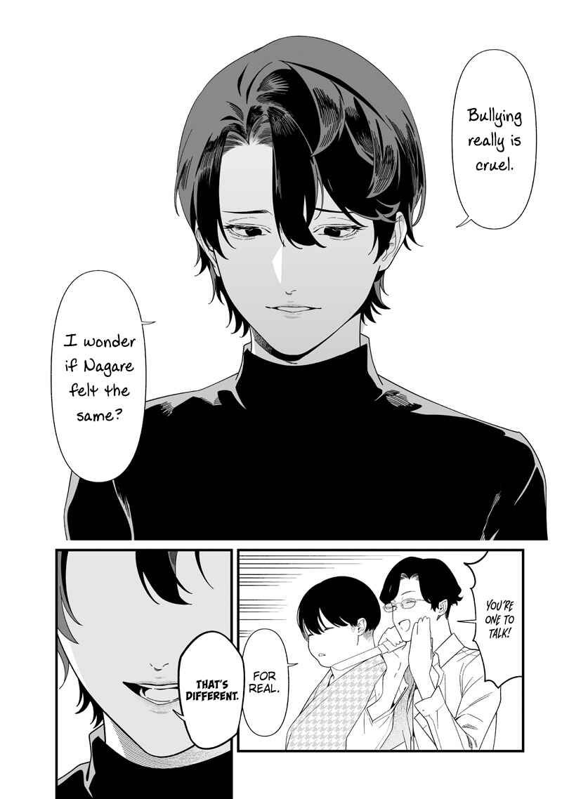 Page 3 Chapter 51 Maria no Danzai