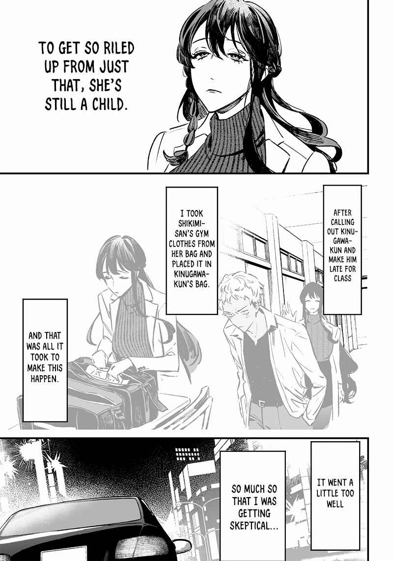 Page 16 Chapter 9 Maria no Danzai