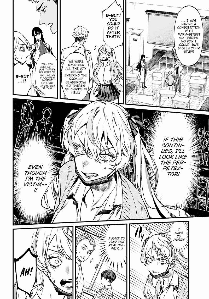 Page 5 Chapter 9 Maria no Danzai
