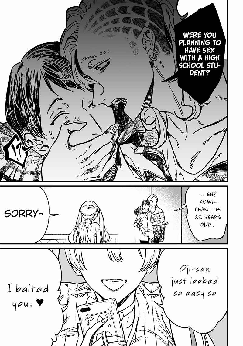 Page 12 Chapter 6 Maria no Danzai