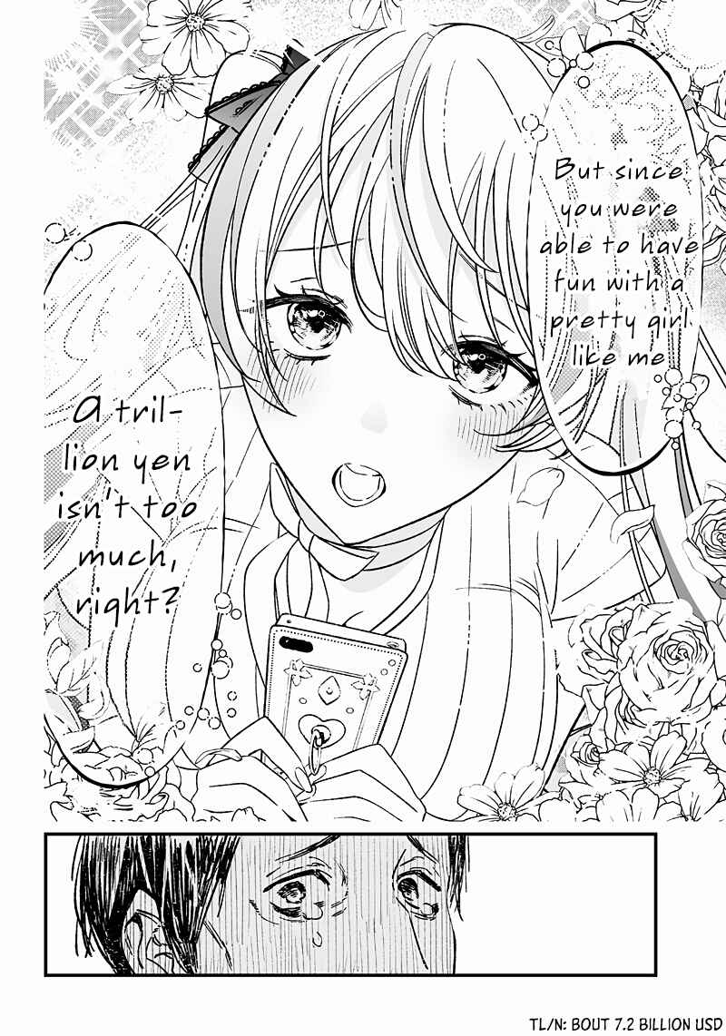Page 13 Chapter 6 Maria no Danzai