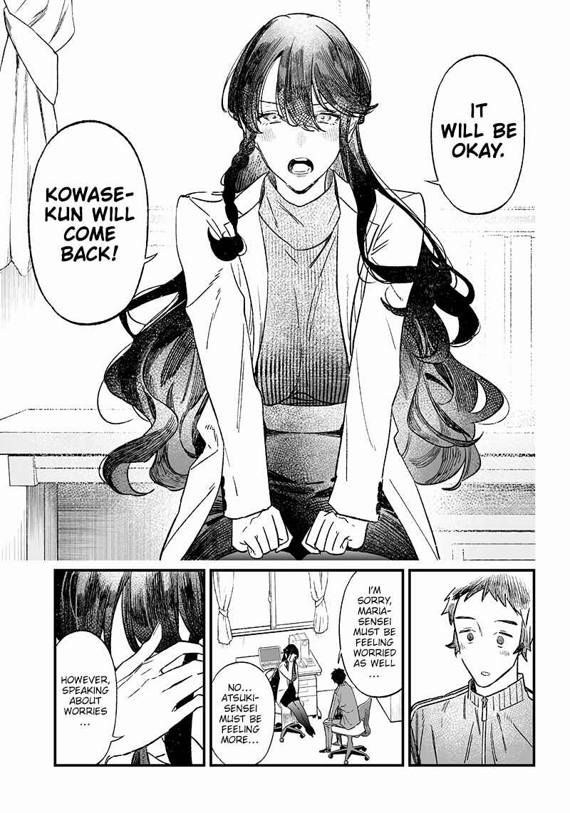Page 18 Chapter 6 Maria no Danzai