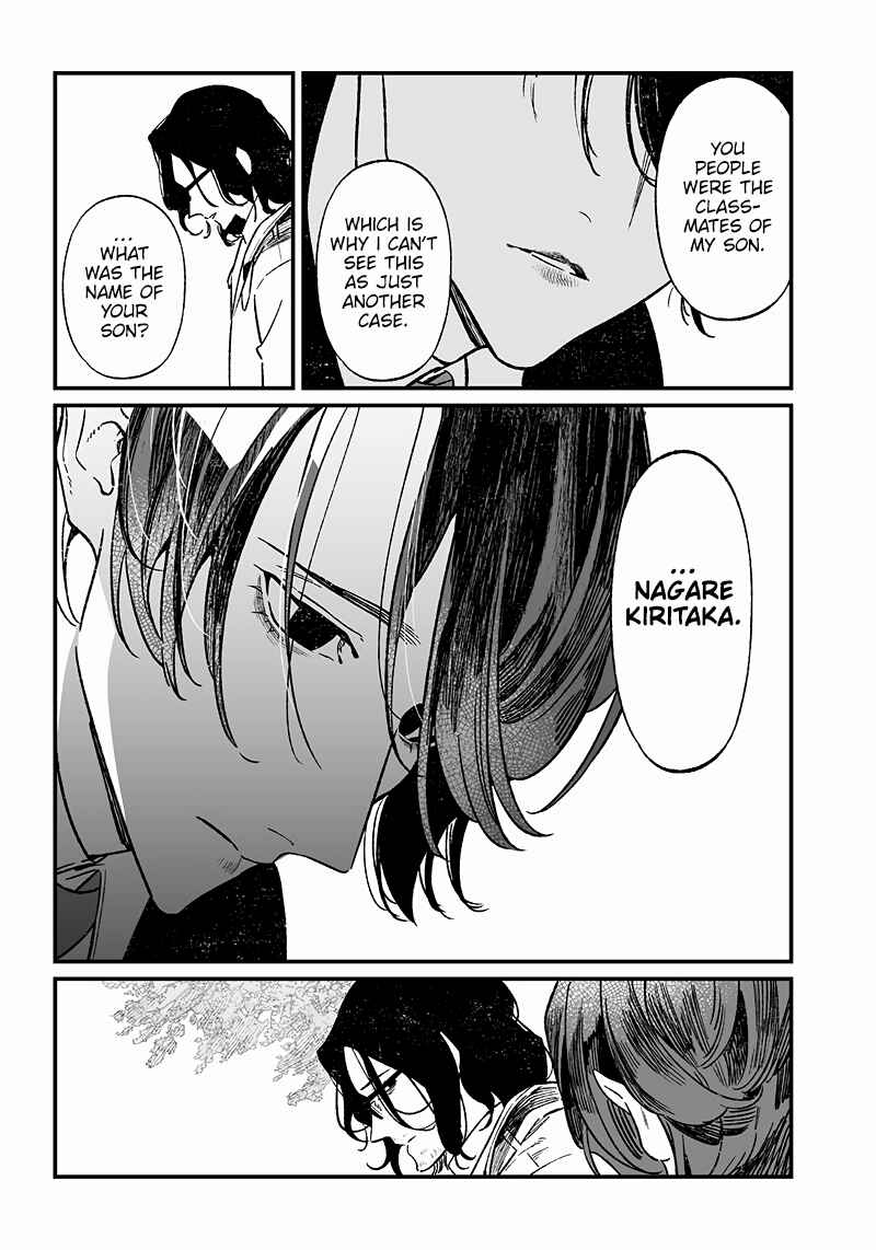 Page 3 Chapter 6 Maria no Danzai