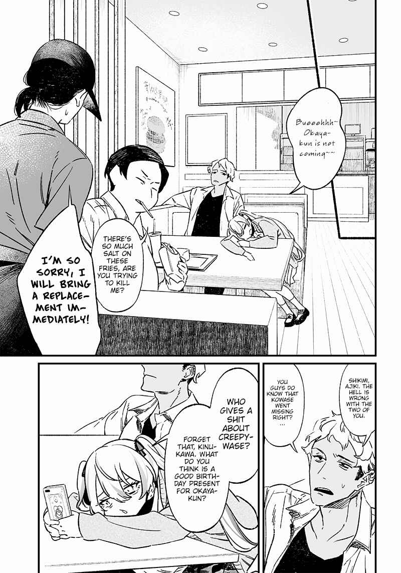 Page 6 Chapter 6 Maria no Danzai