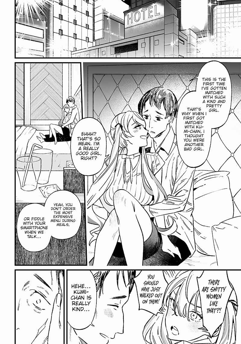 Page 9 Chapter 6 Maria no Danzai
