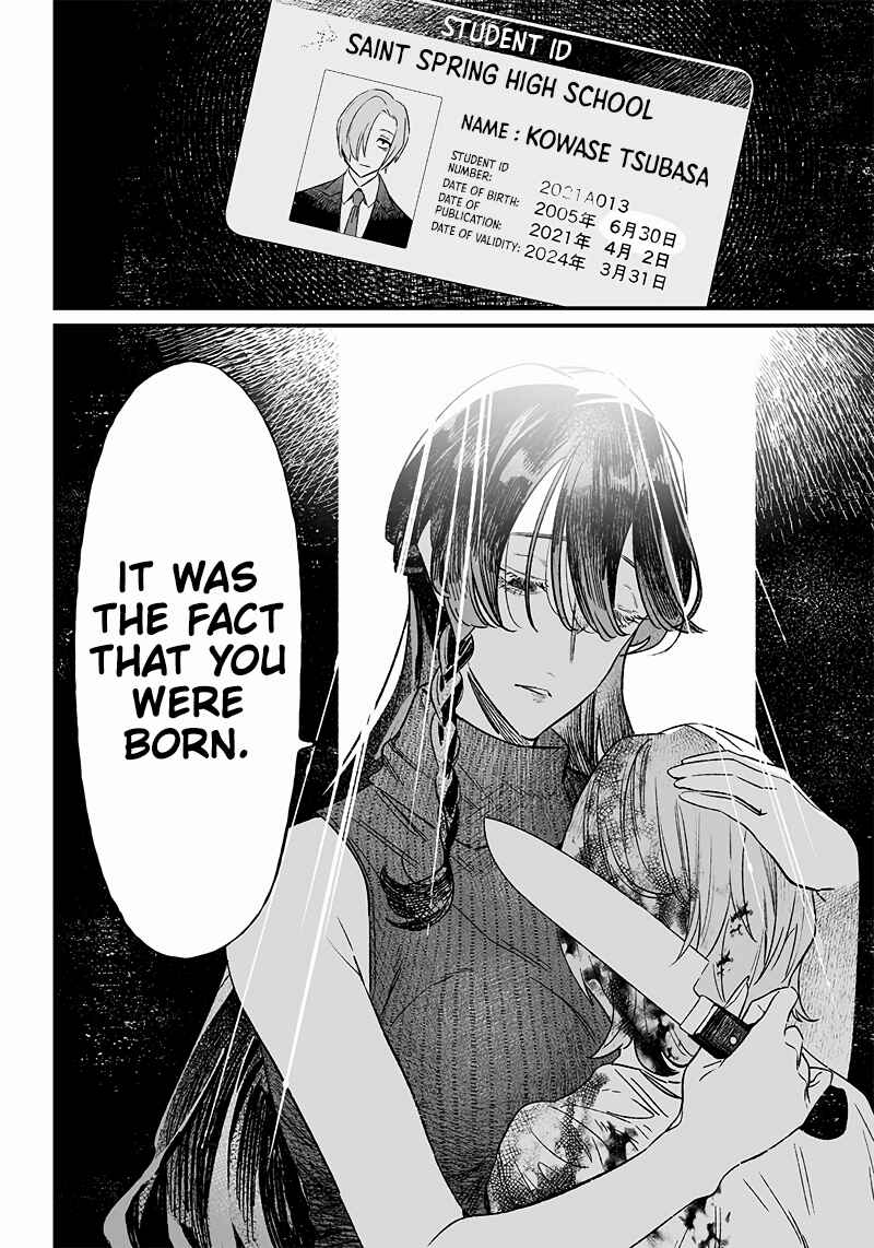 Page 11 Chapter 5 Maria no Danzai