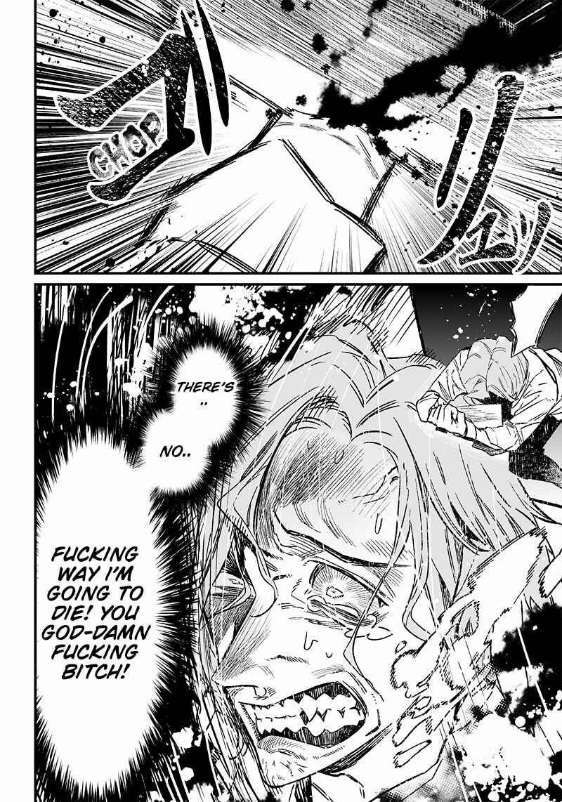 Page 5 Chapter 5 Maria no Danzai
