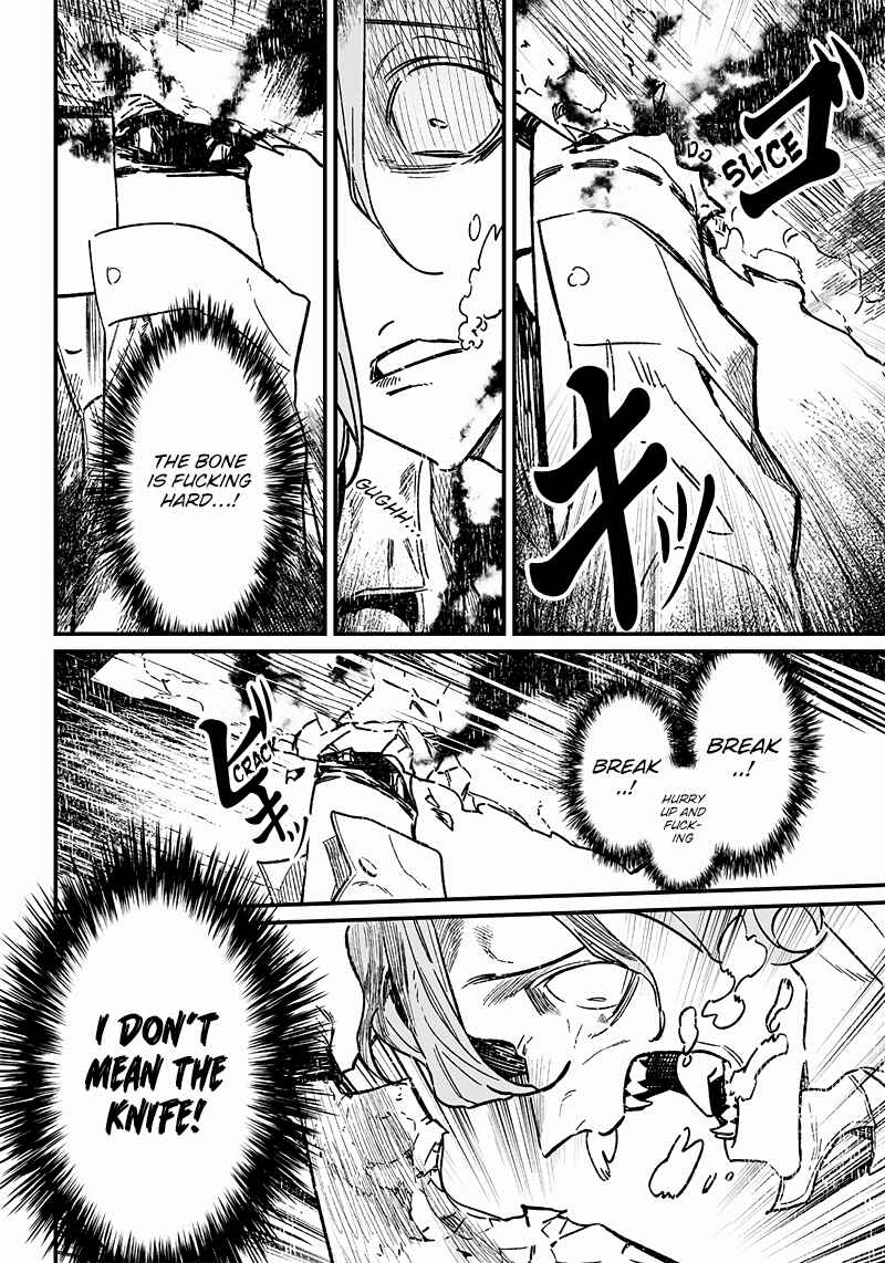 Page 7 Chapter 5 Maria no Danzai
