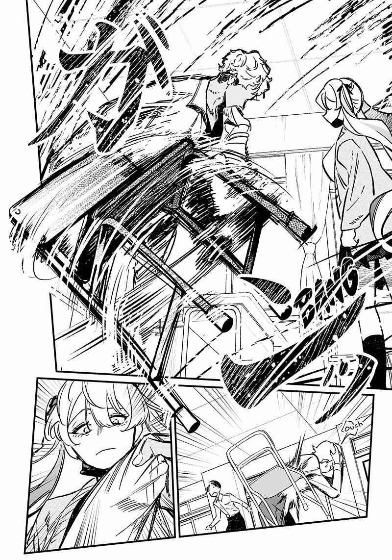 Page 13 Chapter 8 Maria no Danzai
