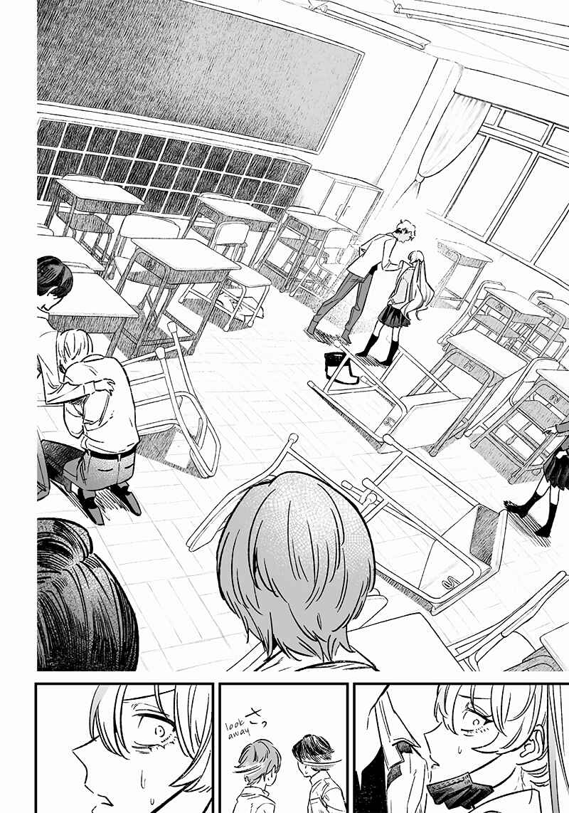 Page 15 Chapter 8 Maria no Danzai