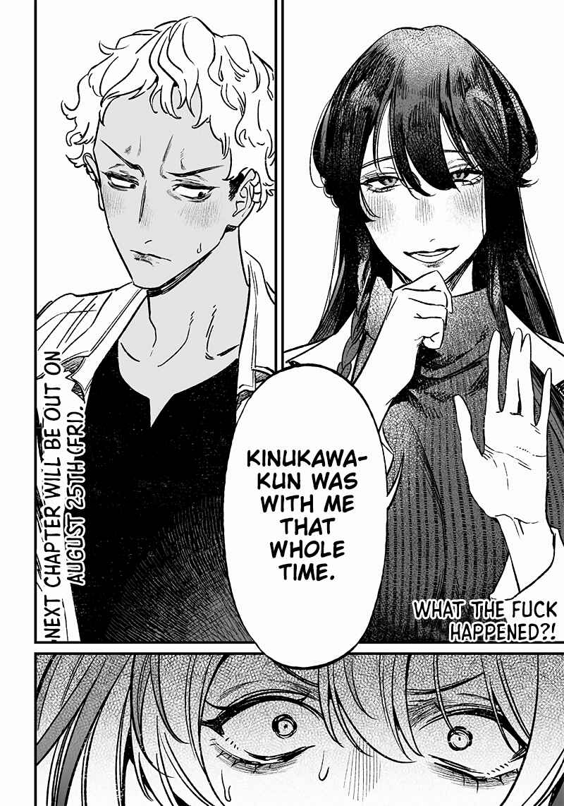 Page 19 Chapter 8 Maria no Danzai