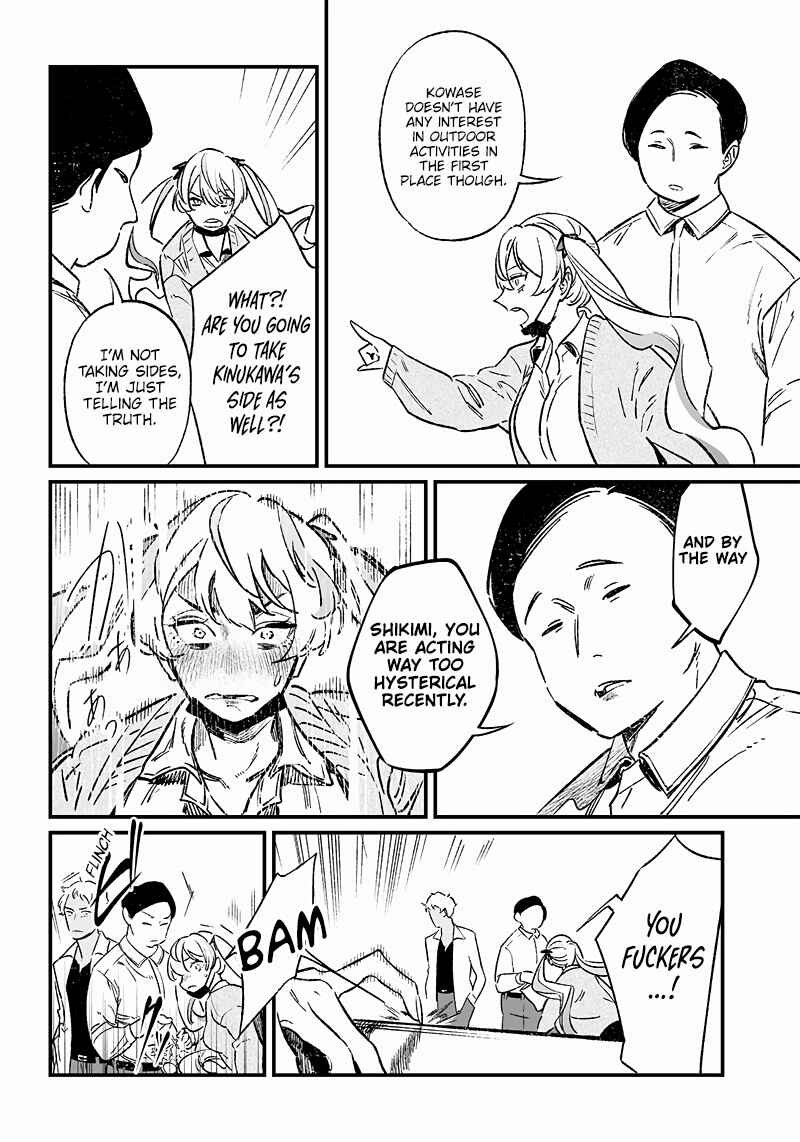 Page 5 Chapter 8 Maria no Danzai