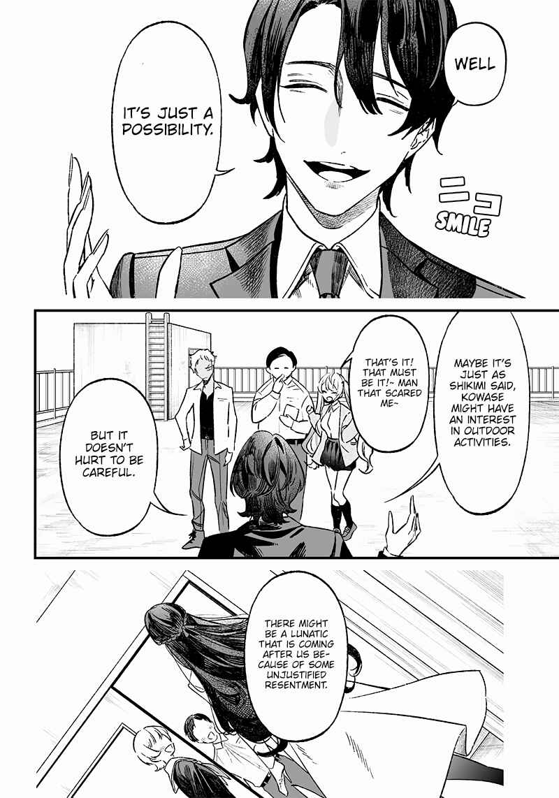 Page 7 Chapter 8 Maria no Danzai