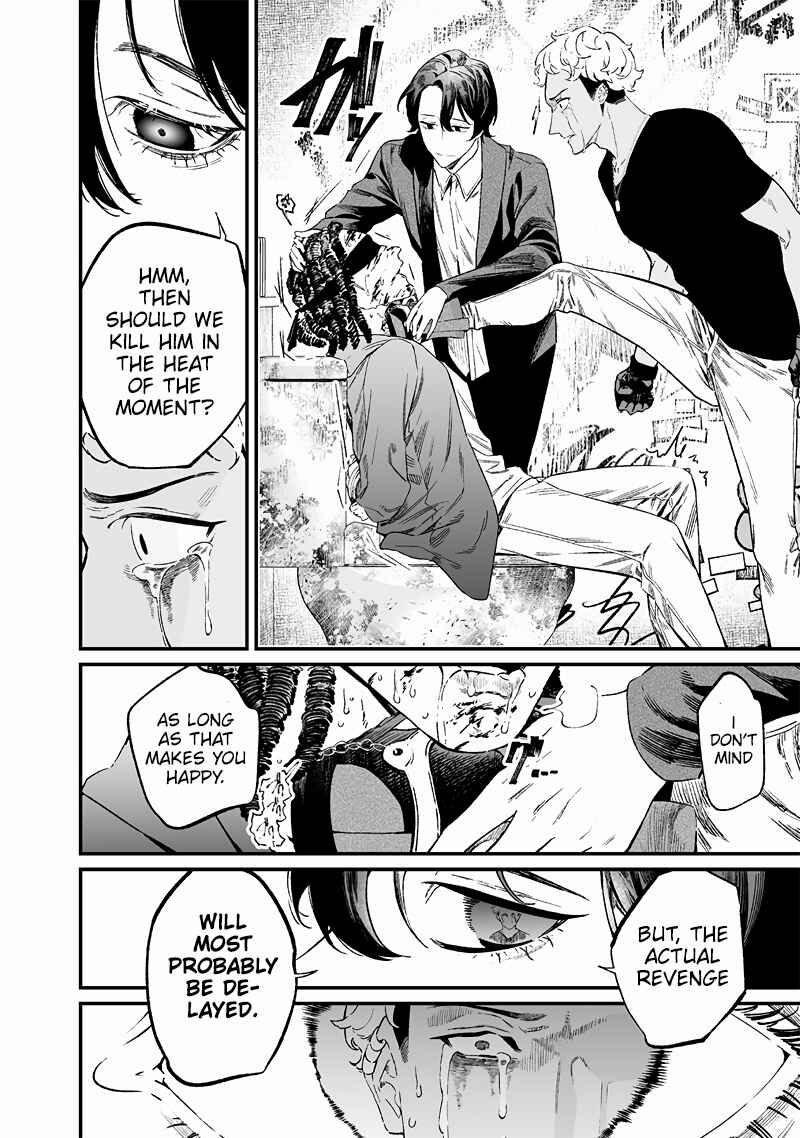 Page 15 Chapter 15 Maria no Danzai