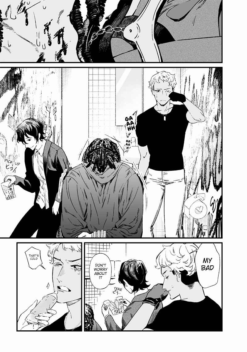 Page 16 Chapter 15 Maria no Danzai