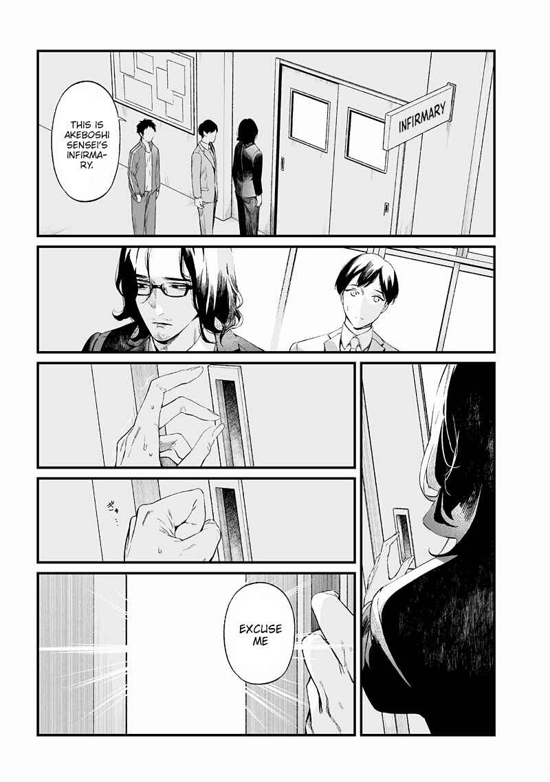 Page 2 Chapter 15 Maria no Danzai