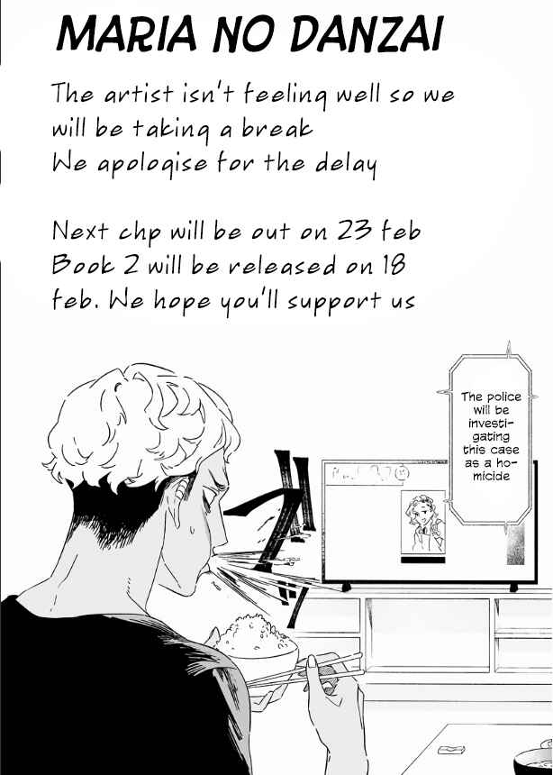 Page 2 Chapter 18.5 Maria no Danzai