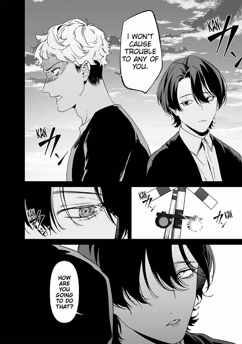 Page 13 Chapter 23 Maria no Danzai