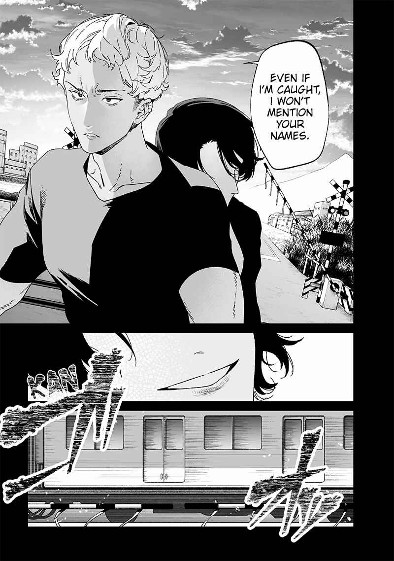 Page 14 Chapter 23 Maria no Danzai