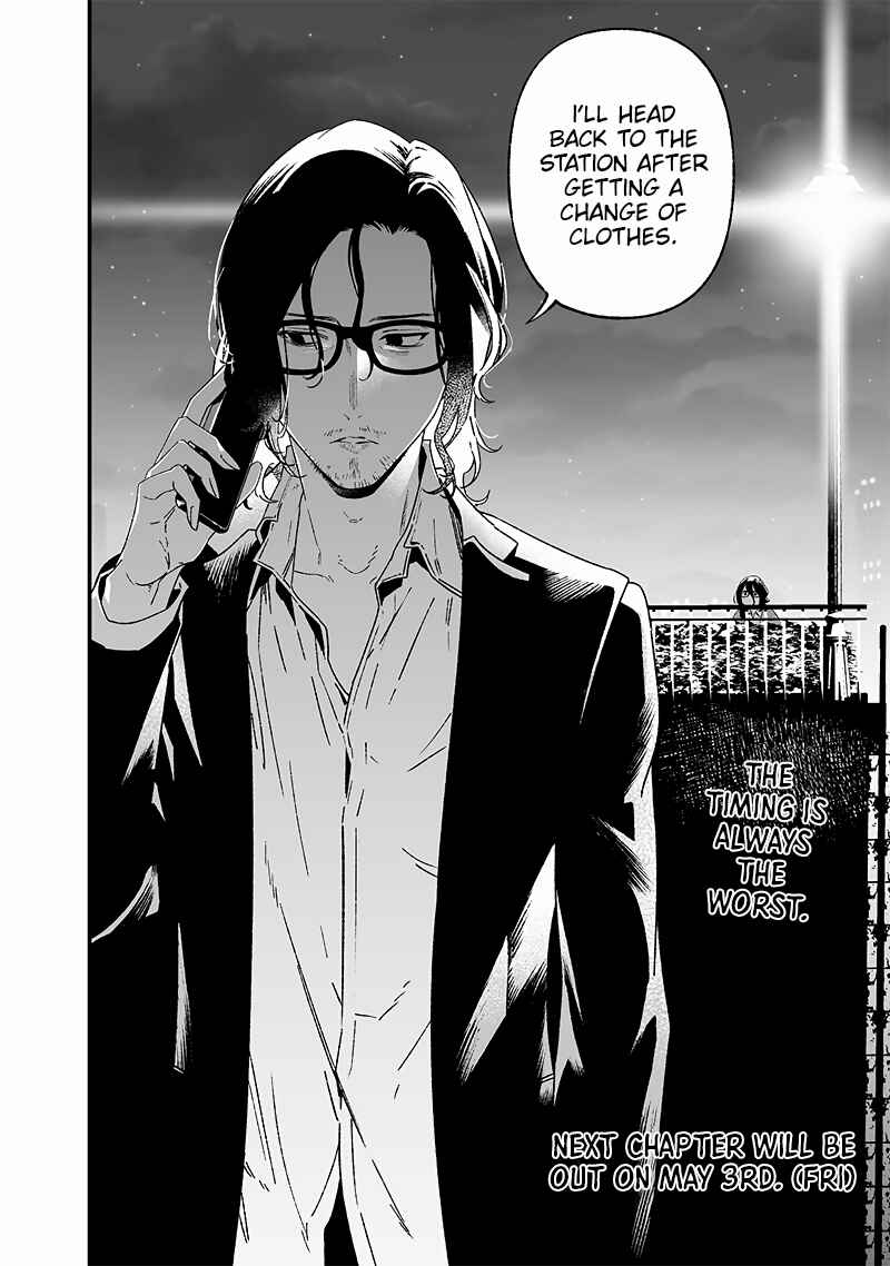 Page 19 Chapter 23 Maria no Danzai