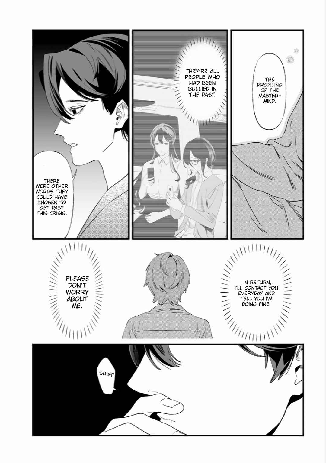 Page 15 Chapter 33 Maria no Danzai