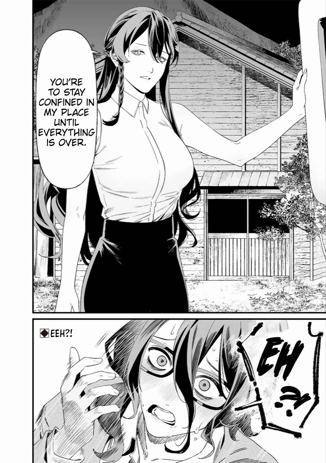 Page 19 Chapter 33 Maria no Danzai