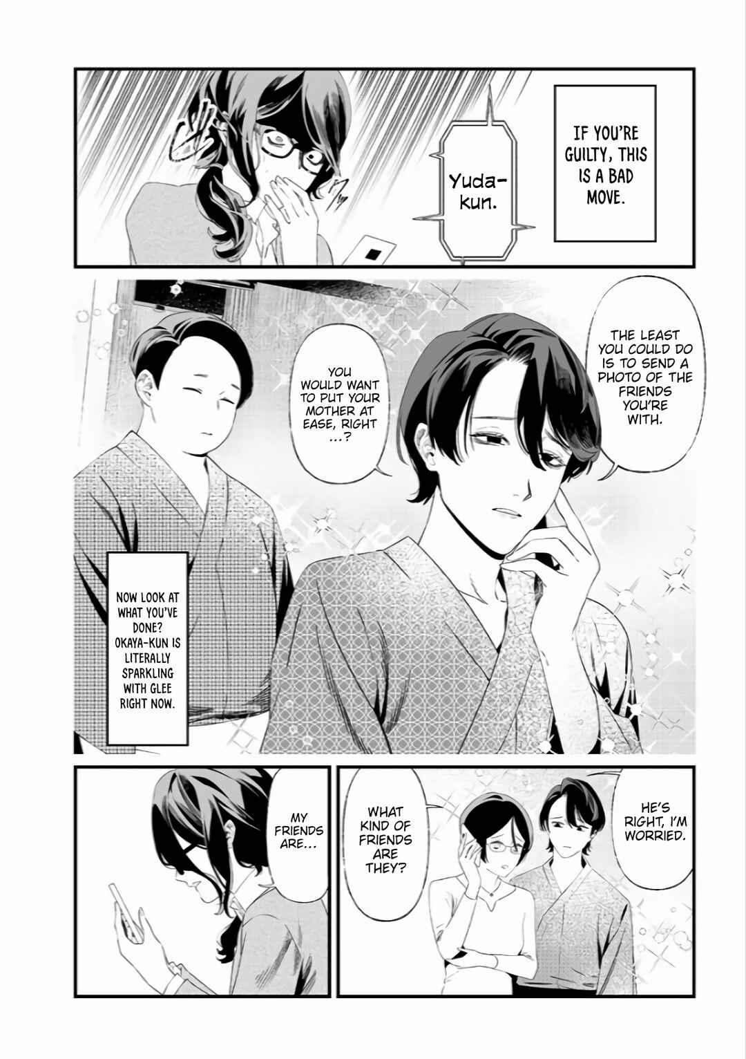 Page 7 Chapter 33 Maria no Danzai