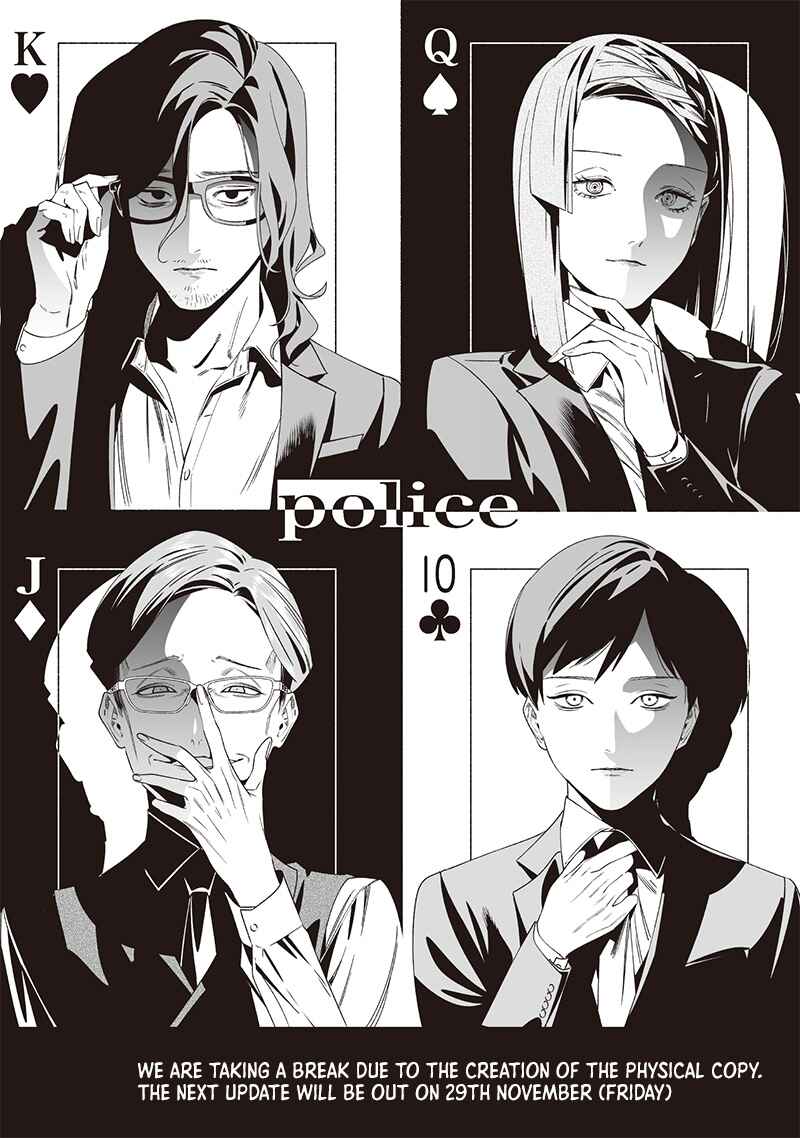 Page 1 Chapter 36.5 Maria no Danzai