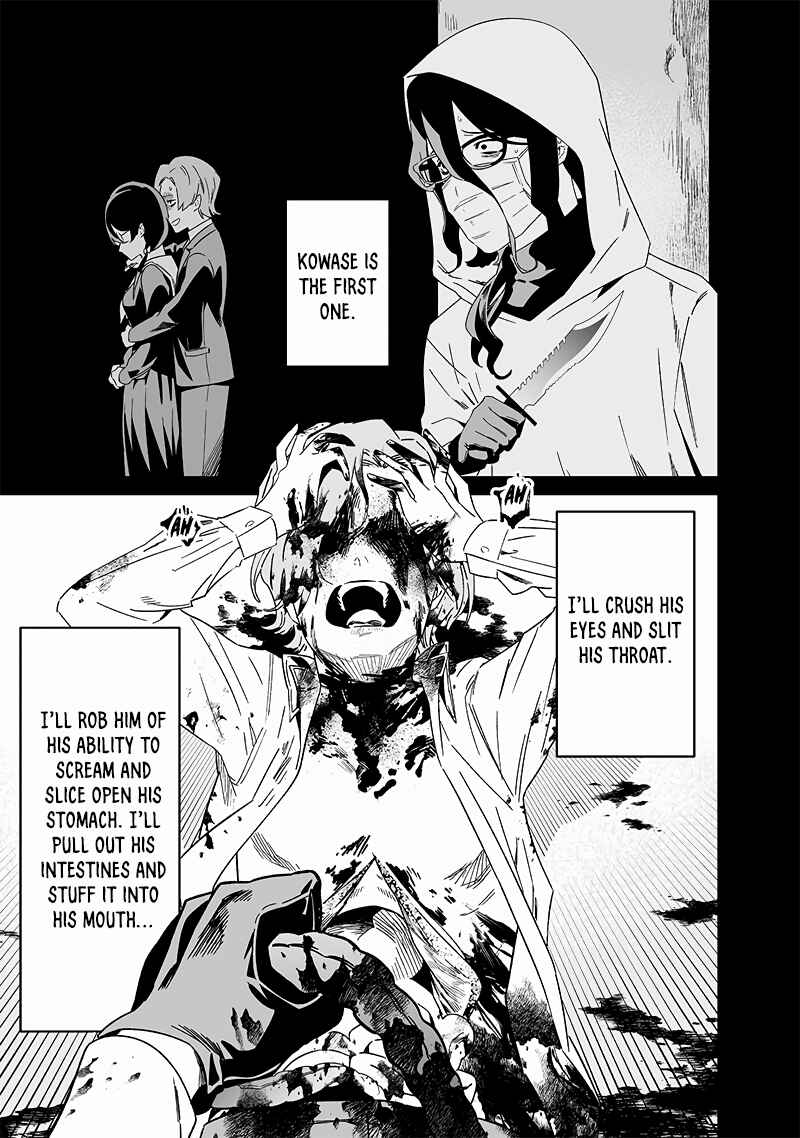 Page 16 Chapter 21 Maria no Danzai