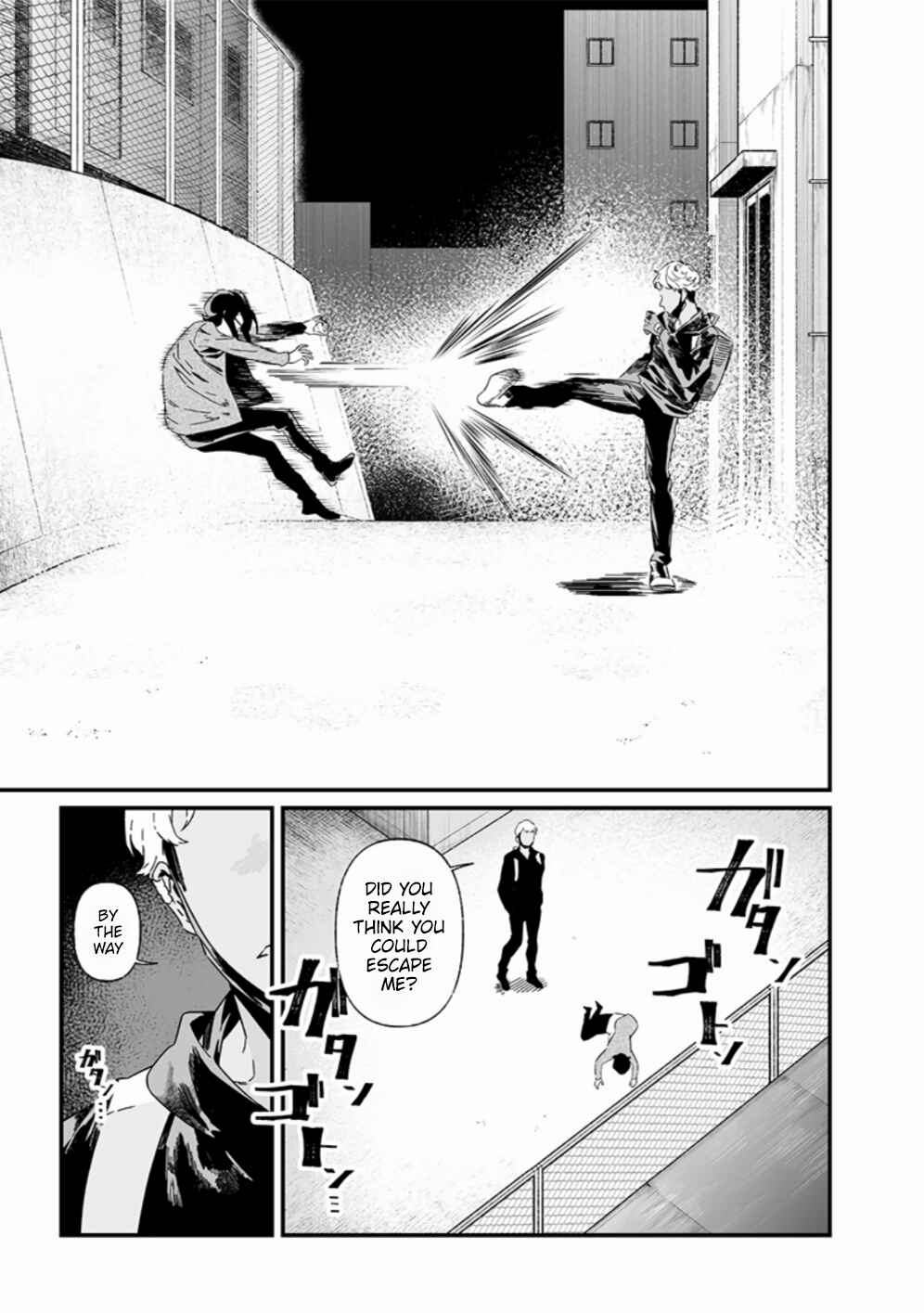 Page 10 Chapter 25 Maria no Danzai