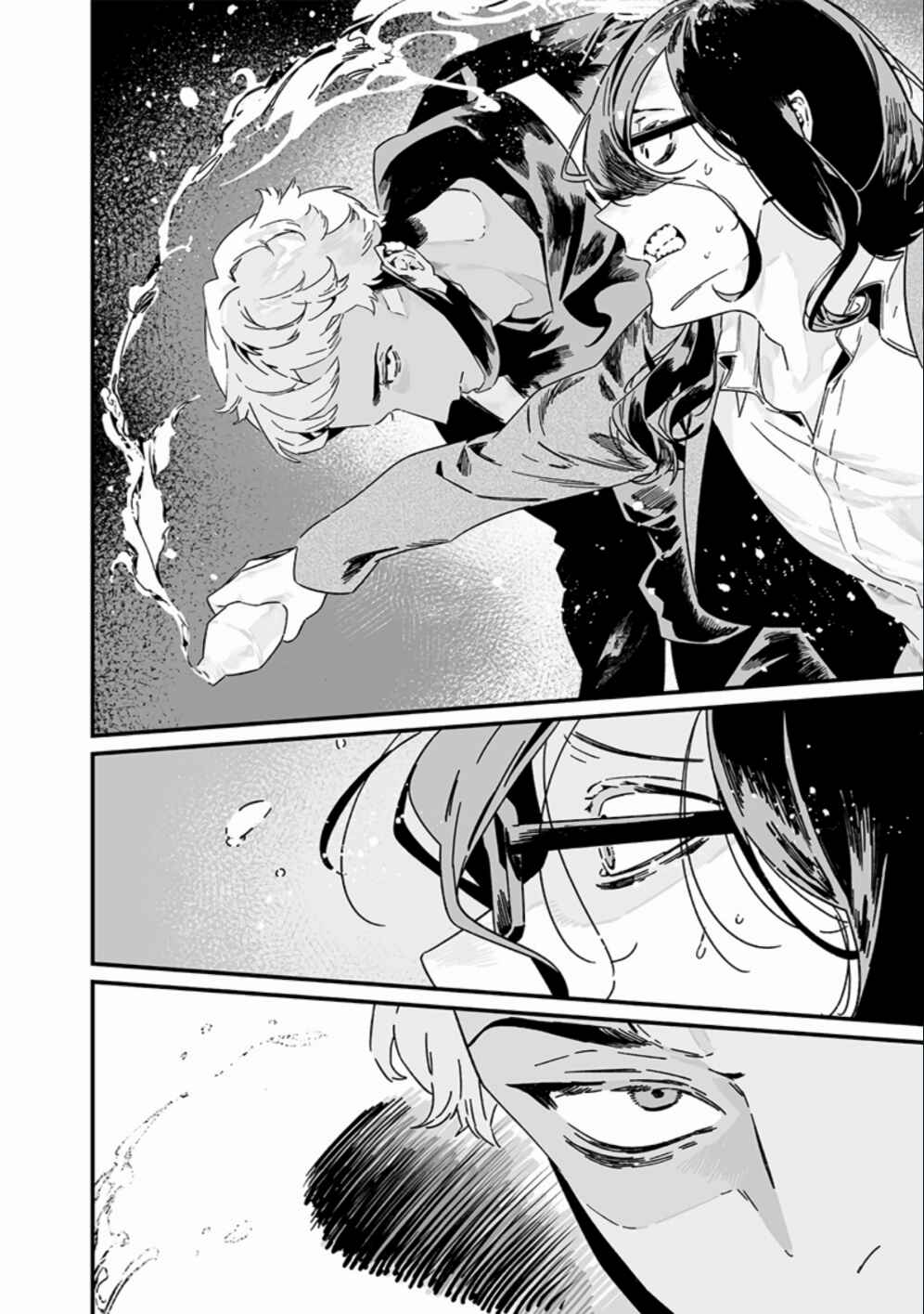 Page 9 Chapter 25 Maria no Danzai