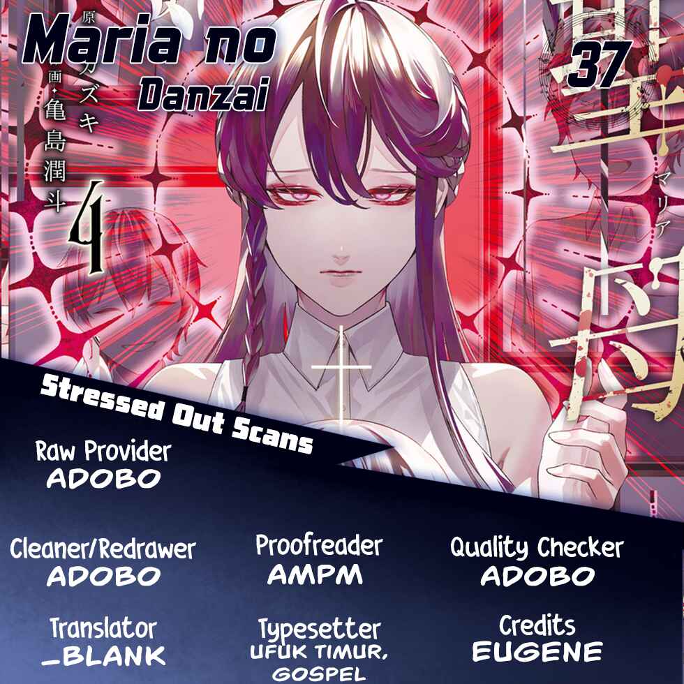Page 1 Chapter 37 Maria no Danzai