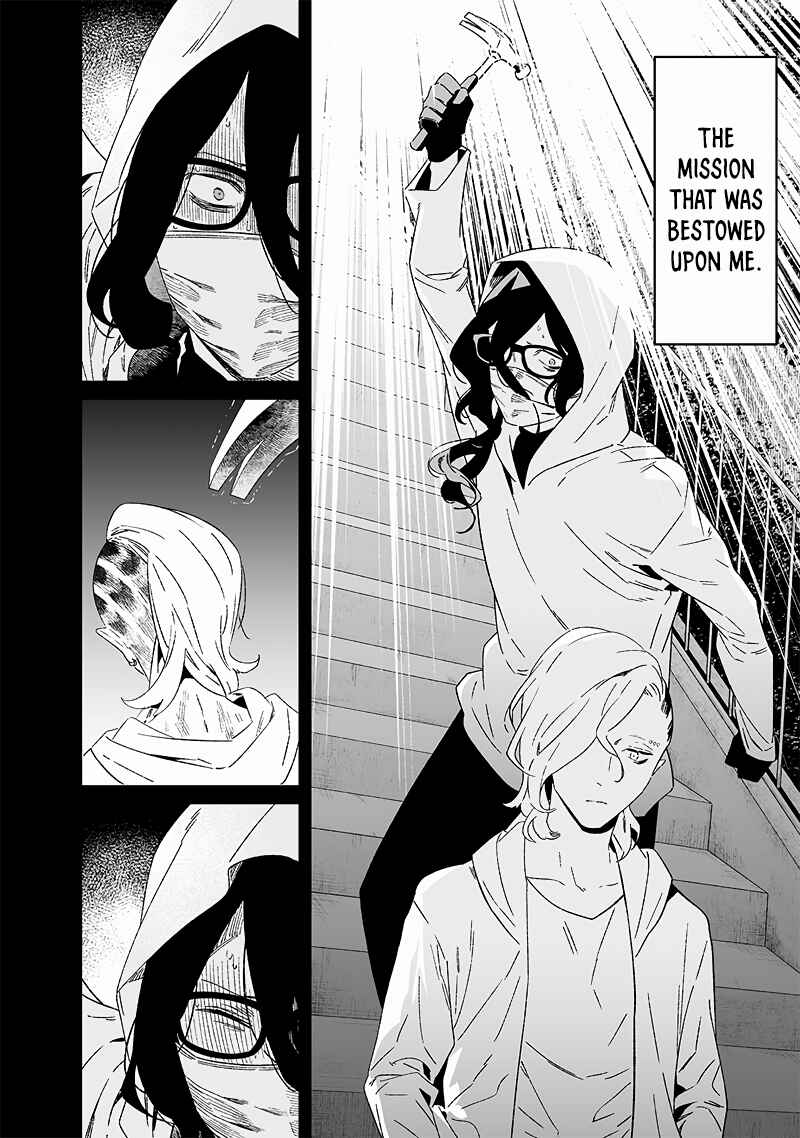 Page 11 Chapter 22 Maria no Danzai