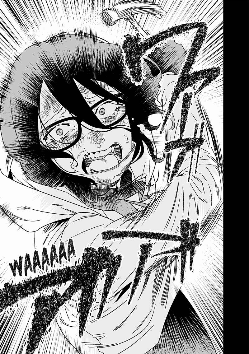 Page 14 Chapter 22 Maria no Danzai