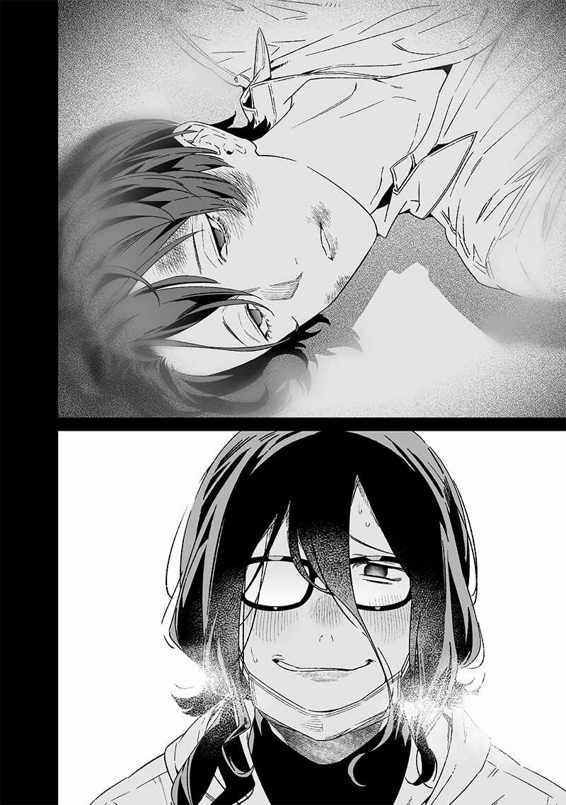 Page 17 Chapter 22 Maria no Danzai