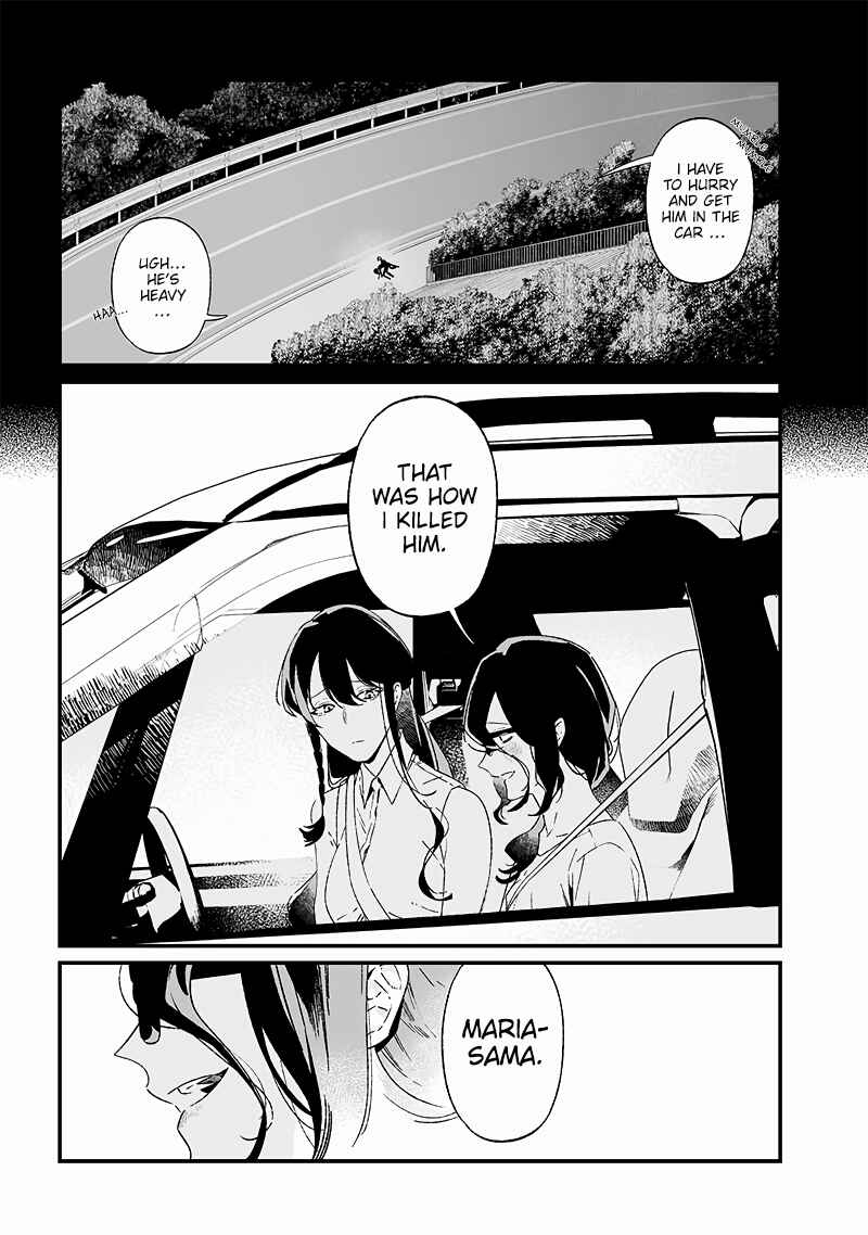 Page 18 Chapter 22 Maria no Danzai