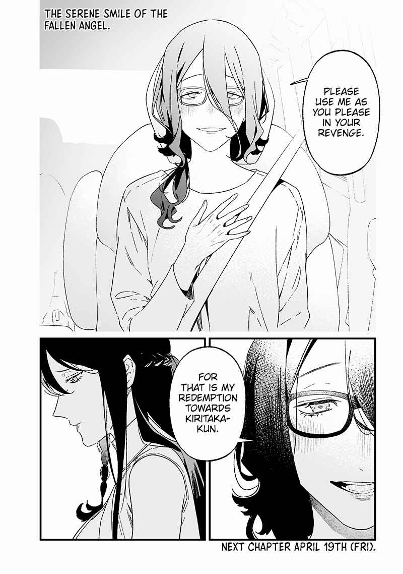 Page 19 Chapter 22 Maria no Danzai
