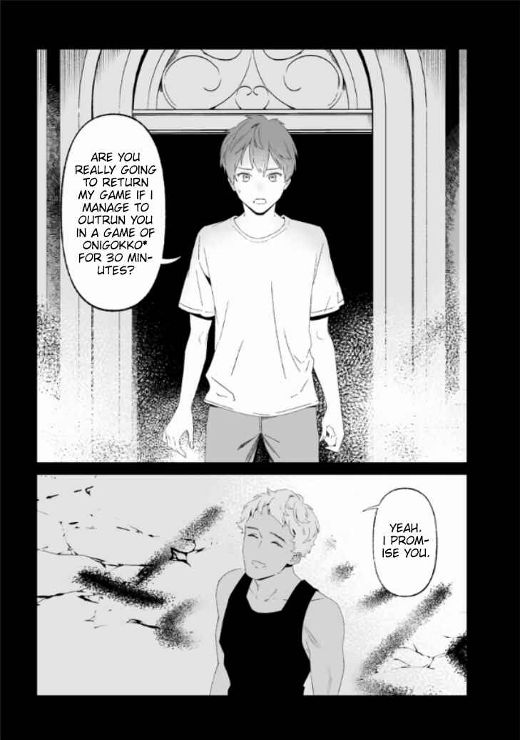 Page 13 Chapter 28 Maria no Danzai