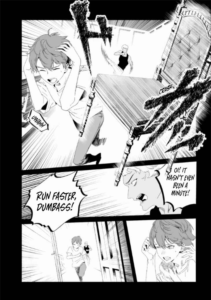 Page 14 Chapter 28 Maria no Danzai