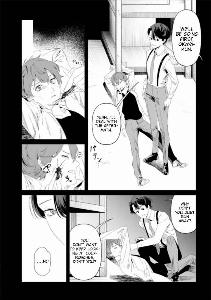 Page 8 Chapter 28 Maria no Danzai