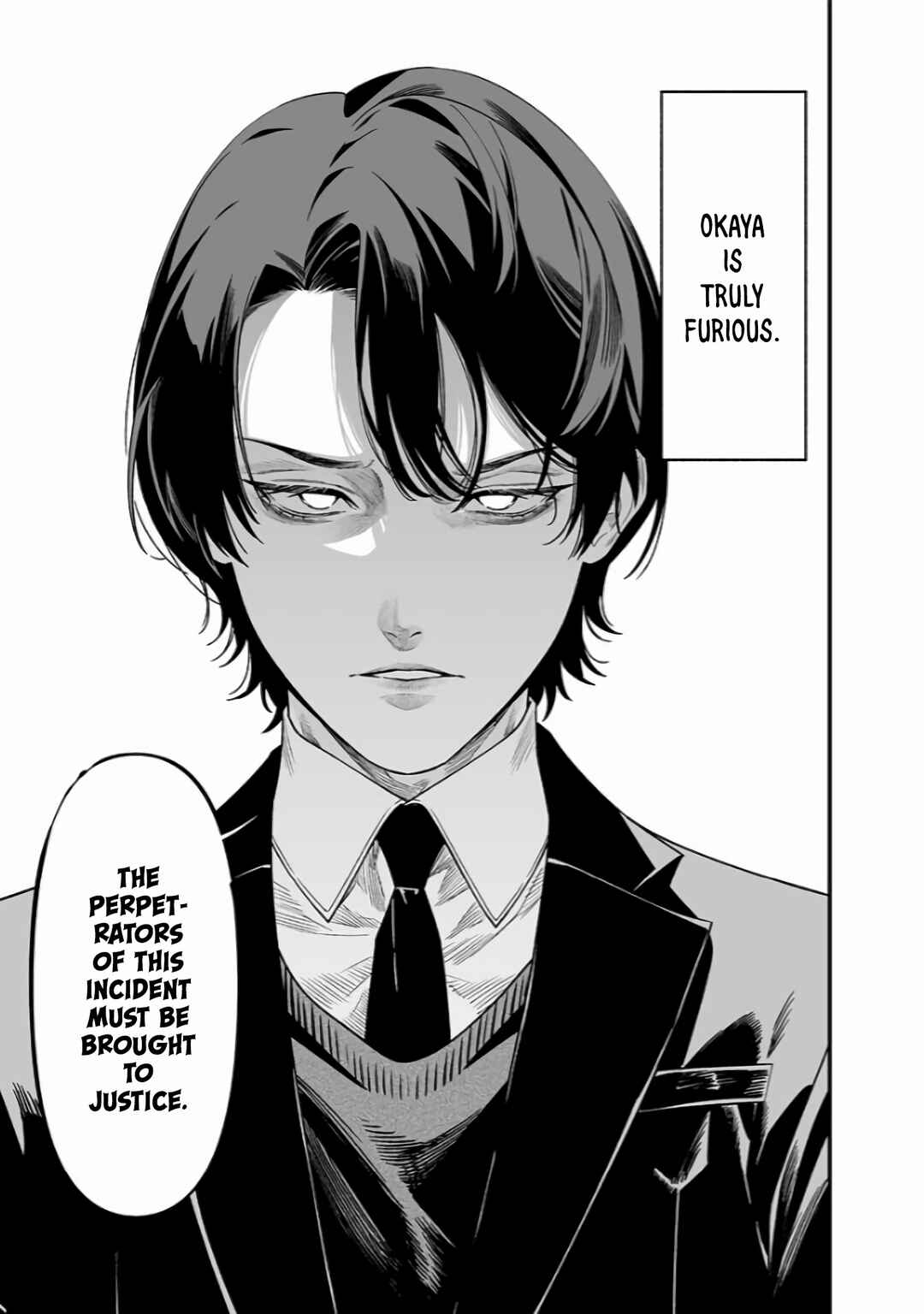 Page 12 Chapter 44 Maria no Danzai