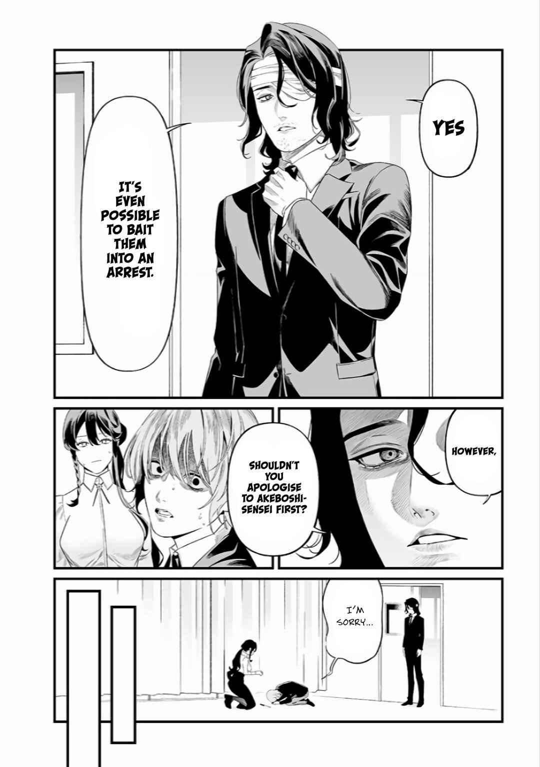 Page 3 Chapter 44 Maria no Danzai