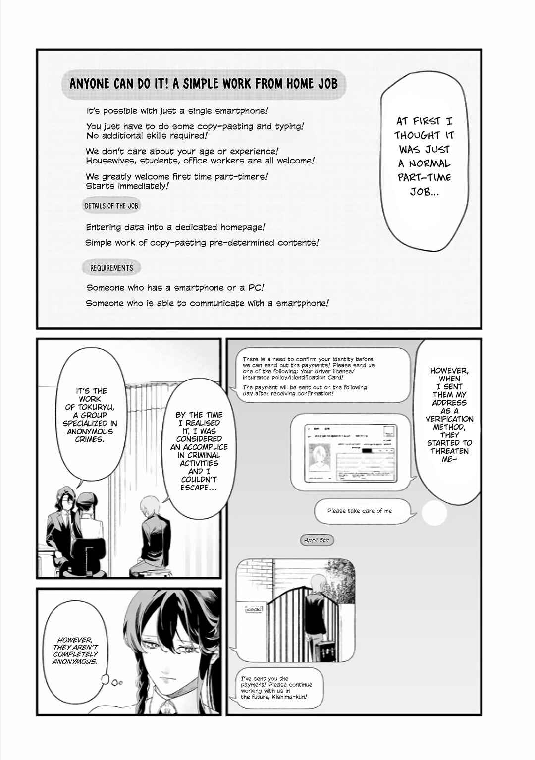 Page 4 Chapter 44 Maria no Danzai