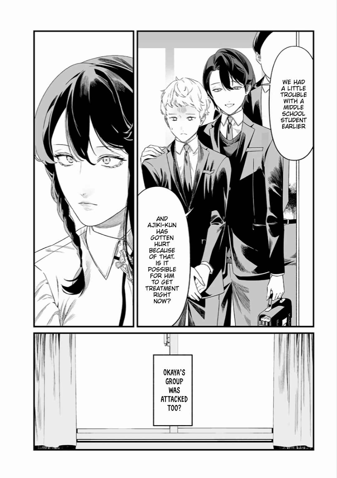 Page 7 Chapter 44 Maria no Danzai