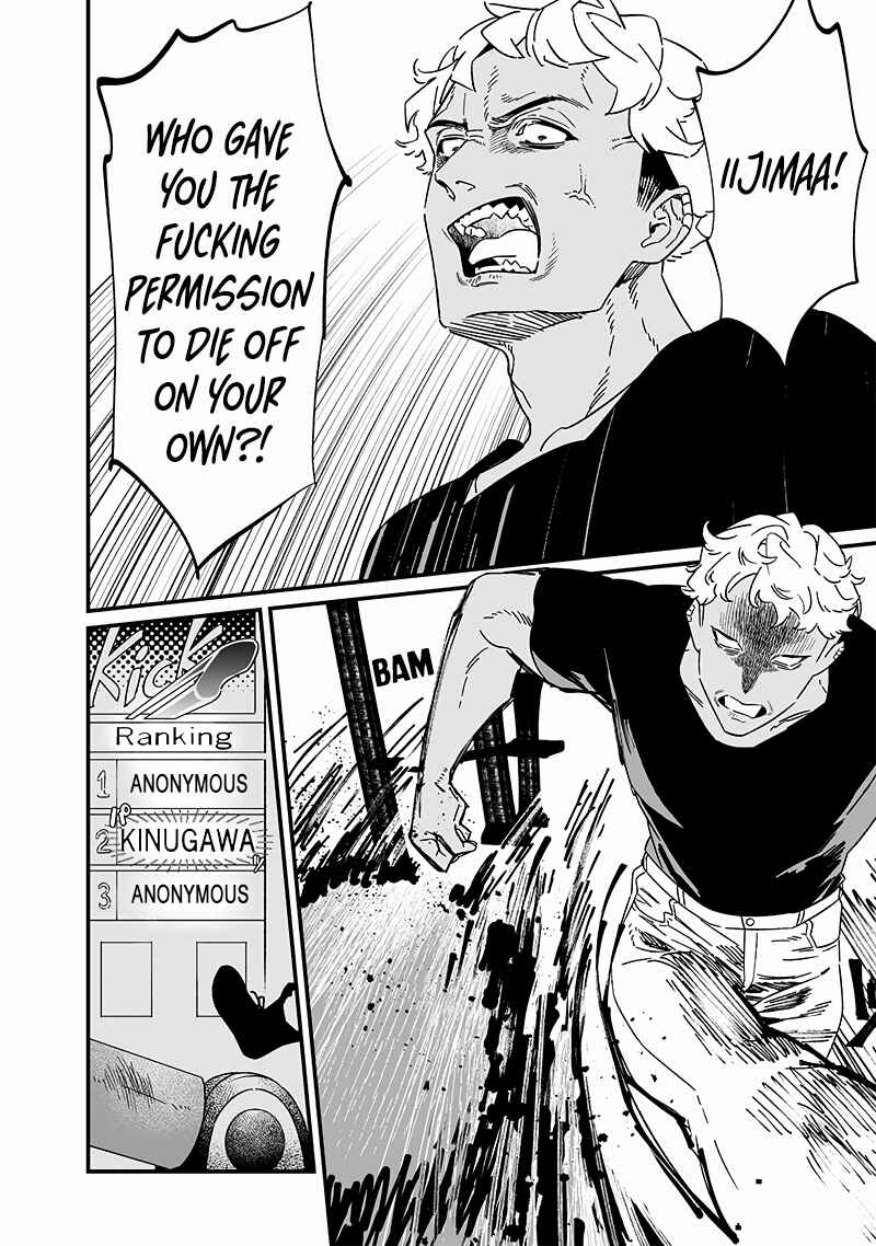 Page 15 Chapter 19 Maria no Danzai